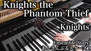 【 あんさんぶるスターズ！ Ensemble Stars! 】Knights the Phantom Thief 【 Piano ピアノ 】