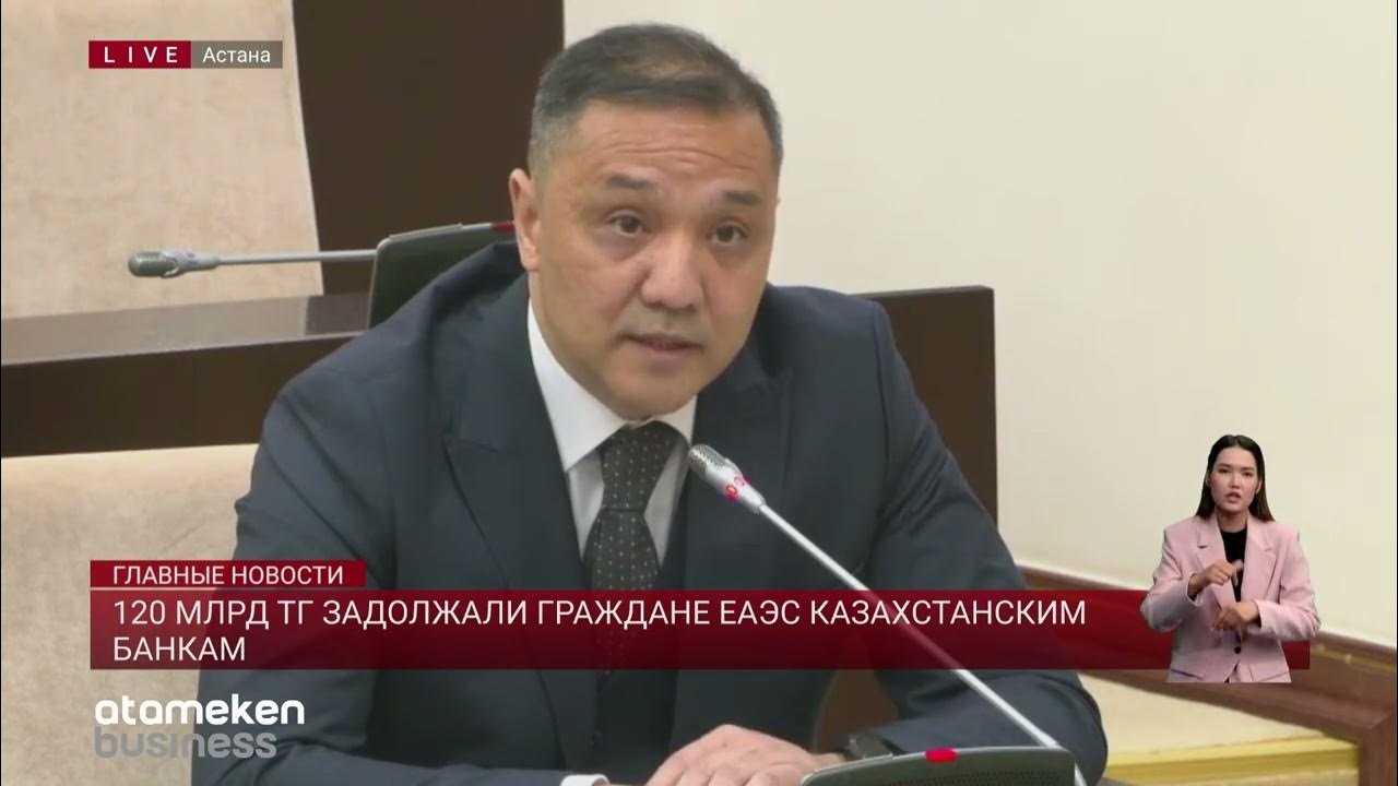 120 млрд. 120 млрд