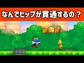 Mario vs Luigi part1804