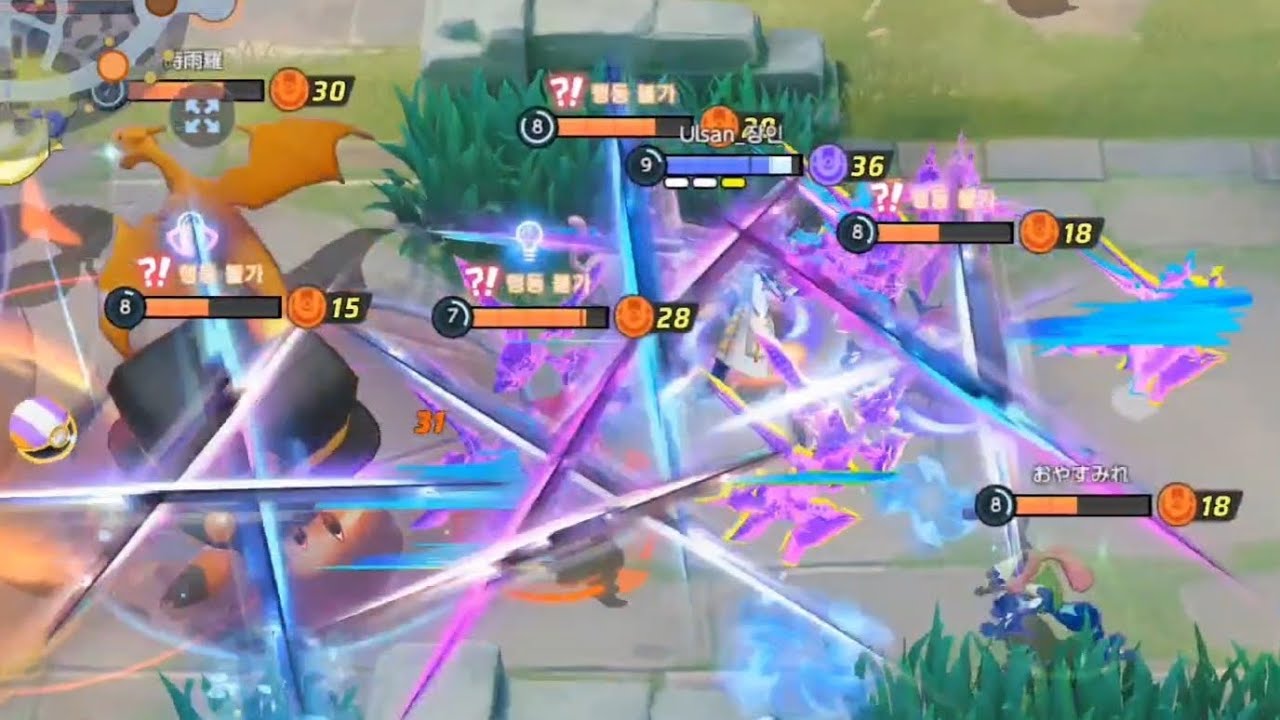 파라블레이즈 마려운 영상(Pokémon UNITE)