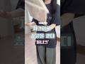 지그재그 쇼핑몰 코디-매니크