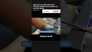 테슬라 모델 3 LED 자동차 트렁크 라이트 브라이트닝 조명 분위기 라이트 인테리어 수정 LED 라이트 액세서리
