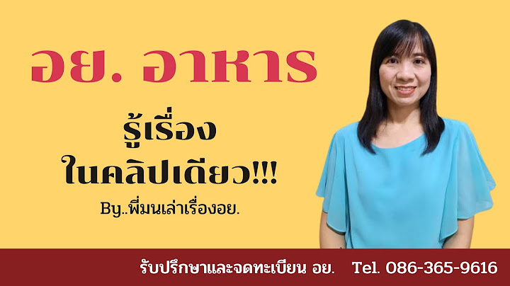 การจ ดการทร พยากรท ม อย อย างจำก ดเพ อตอบสนองความต องการ