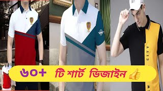 Latest T-Shirt Design For Men Gents Fashion