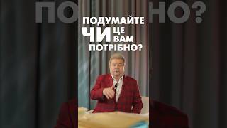 Ви маєте право жити так, як забажаєте #poplavskiy #shorts #мотивація