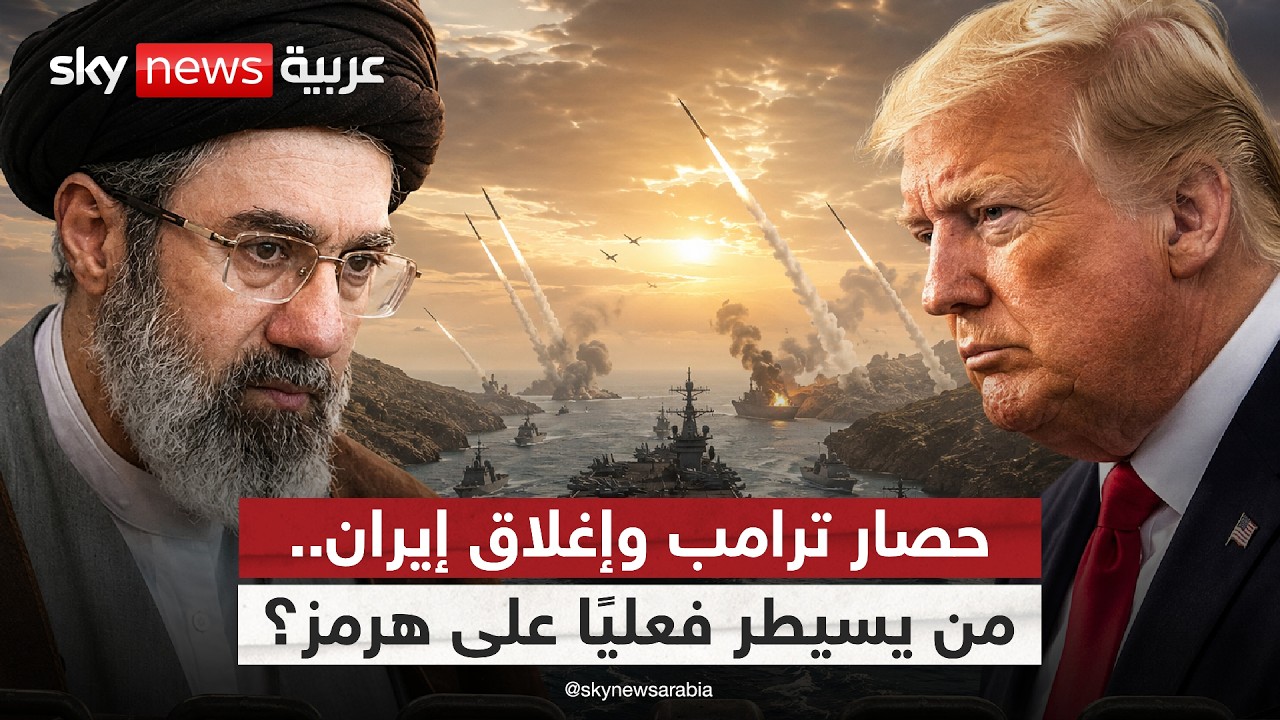 ���� ���� ��� ���� ������ ������ �����.. �� ���� ����� | #�������
 - نشر قبل 10 دقيقة
