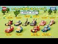 ミッキーマウスとロードレーサーズ のトミカが大集合 ミッキーとなかまたちが レースカーに乗って大冒険
