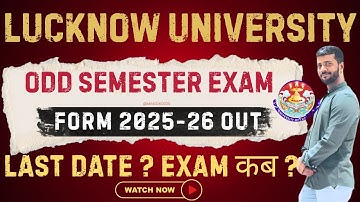 LU EXAM FORM 2025 I LUCKNOW UNIVERSITY I परीक्षा फॉर्म कैसे भरें  I How to fill lu exam form 2025
