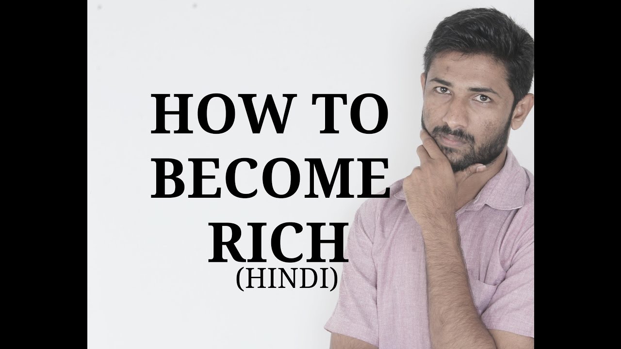 How To Become Rich In Hindi - YouTube