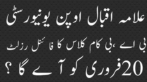 Aiou B.A,B.ed, B.com result 2022 expected date .