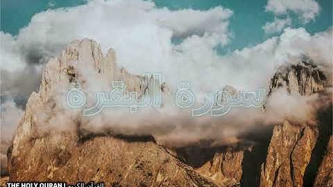 #سورة_البقرة  للقارئ أسامة صبحي حسين #القران_الكريم #تلاوة #قرآن #القرآن_الكريم #القرآن #quran