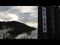 ほたる温泉