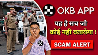 OKB Earning App | OKB App Real Or Fake | OKB App Se Paise Kaise Kamaye | OKB App Withdrawal Problem screenshot 5