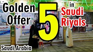 Cheap things are Saudi Arabia Maal || Daily Uses Cheap Price Market ||