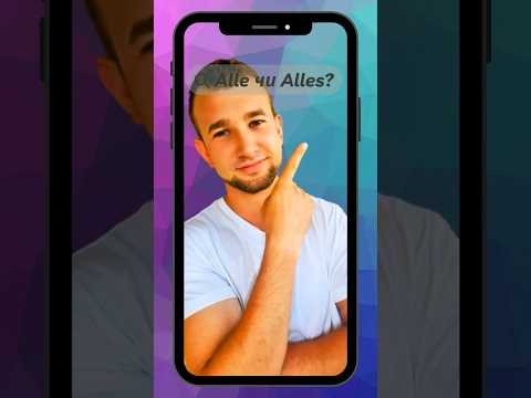 НЕ ПЛУТАЙ ALLE