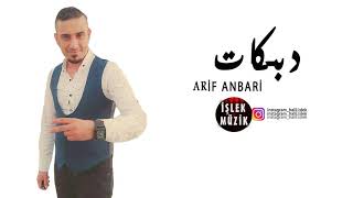 Arif el Anbari - Hisran Villah Hasran الفنان عارف الانباري Resimi