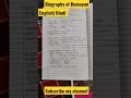 Biography of Humayun| हुमायूँ जीवनी| Ncert| for all competitive exams| In hindi English language