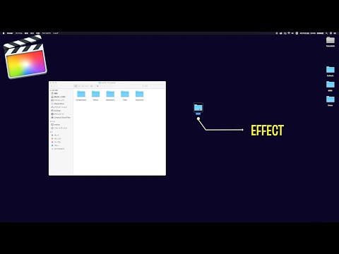 Final Cut Pro X おしゃれな エフェクト や トランジション