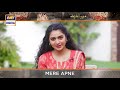Watch Catch Hajra Yamin as Neha in the upcoming drama serial #MereApne! Coming Soon - only on ARY Digital Online In Hd
