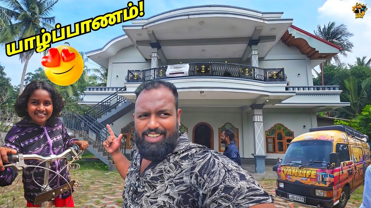 மாடி வீடு யாழில் விற்பனைக்கு!😲 Jaffna house Sale | Tamil Vlogs | Alasteen Rock