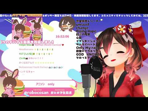 (ロボ子)Roboco-おジャ魔女カーニバル (Ojamajo Carnival)