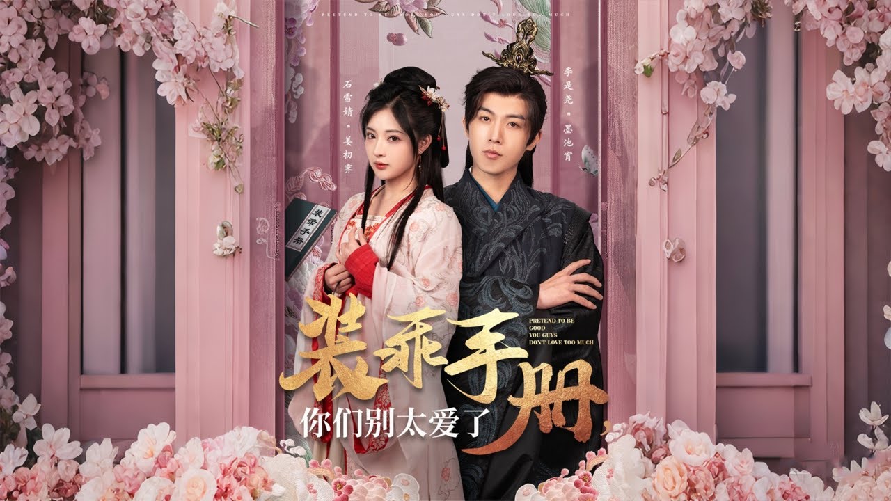 从庶女到万众瞩目的秘诀：姜初雯的逆袭之旅