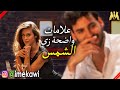 ازاي تعرف ان البنت بتحبك