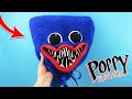 Страшная Маска ХАГГИ ВАГГИ из игры Poppy Playtime! Как сделать маску Huggy Wuggy своими руками