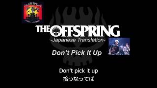 Don&#39;t Pick It Up【和訳】-The Offspring-日本語歌詞