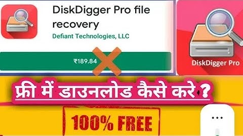 how to download diskdigger pro APK #youtube #video #viral
