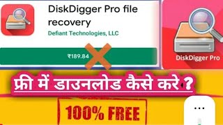 how to download diskdigger pro APK #youtube #video #viral screenshot 1