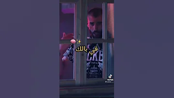ديدين كلاش 