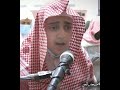 3308  القاري علي عبد السلام اليوسف سورة الجن