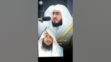 سورة الفاتحة لجميع أئمة الحرم ❤ سورة الفاتحة بدر التركيسورة الفاتحة الوليد الشمسان