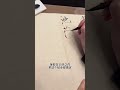 Day 11 of learning the Slender Gold Style calligraphy. #art #calligraphy