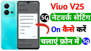 how to set 5g network setting on vivo v25 | vivo v25 5g network setting | technical vijay