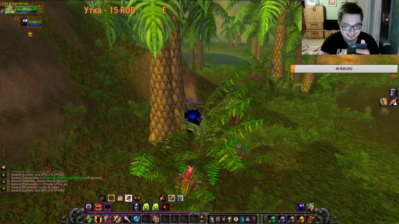 Мой путь в WC World of Warcraft Vanilla Elysium PvP