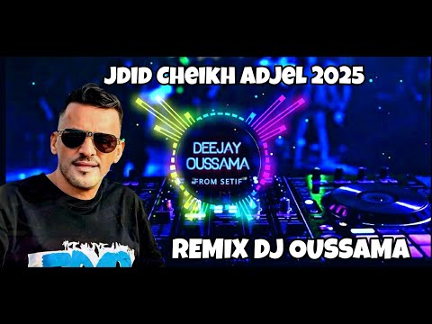 Jdid Cheb Adjel Live 2025 Remix Dj Oussama