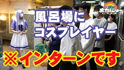 シティコミュニケーションズ広報室 Youtube シティコミュニケーションズ広報室 Youtube