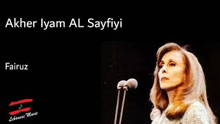 Fairuz - Akher Iyam El Sayfiyi - فيروز - آخر إيام الصيفية