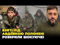 ⚡️ТЕРМІНОВО! у Макіївку зайшов ТАНКОВИЙ ПОЛК, сотні КАБІВ утюжать Авдіївку, росіян готують | БАРАБАШ