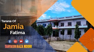 Tarana Of Jamia Fatima | Voice Tahseen Raza Noori | Sayyed Ahsan Miya Sahab Qibla Shahjahanpur