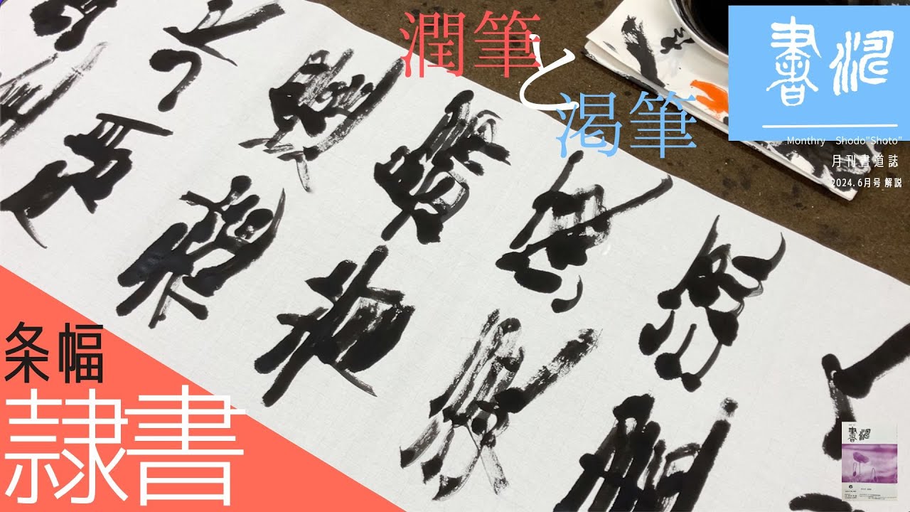 書道の参考書(書道全集)１４冊　上巻 書道の参考書(書道全集)14冊 上巻 - メルカリ