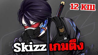 เกมที่เล่นคนเดียว แล้วได้แชมป์ยากที่สุด - WarZone