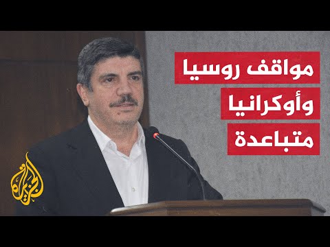ياسين أقطاي للجزيرة: المفاوضات بين أوكرانيا وروسيا لن تكون سهلة
