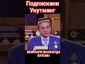 ОРТИК ОТАЖОНОВ КУНГИЛ Aktivler той харидуз тикток Azeaktive Rek Aktiv Aliotajonov 