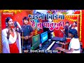 4k              rk music  gopganj