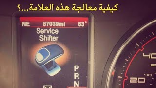 300 chrysler Service Shifter yad - 91