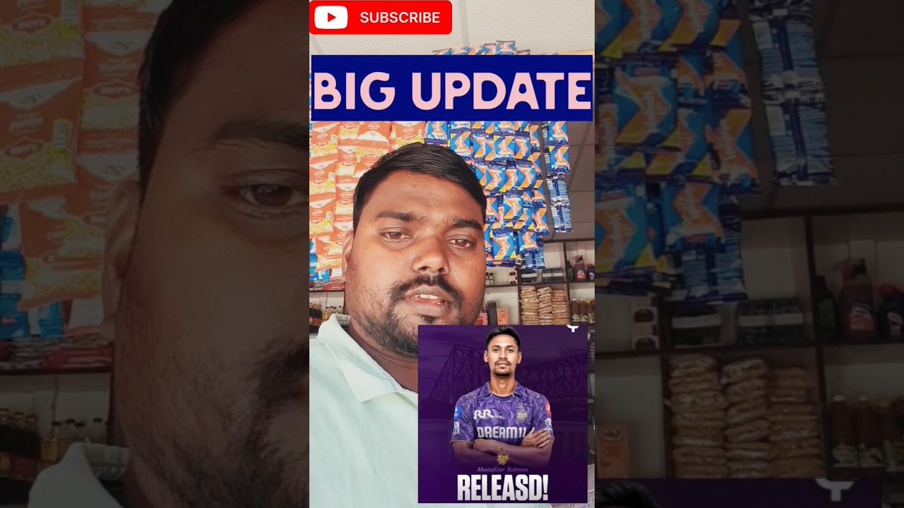 2026 KE BIG UPDATE BCCI NE KKR TEAM KE CRICKETER MUSTAFIZUR RAHMAN KO IPL SE NIKAL DIYA HAI