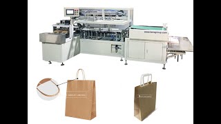 Automatic paper bag handle pasting machine - twisted handle and flat handle